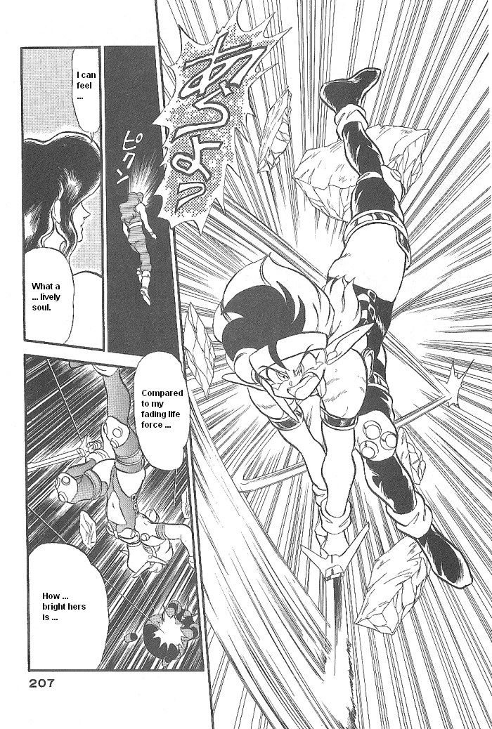 Ozanari Dungeon Chapter 47 page 47 - Chapter 47