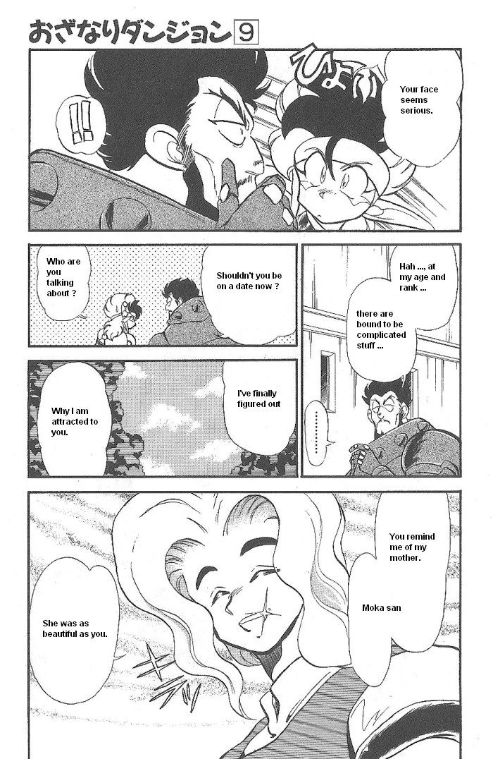 Ozanari Dungeon Chapter 48 page 13 - Chapter 48