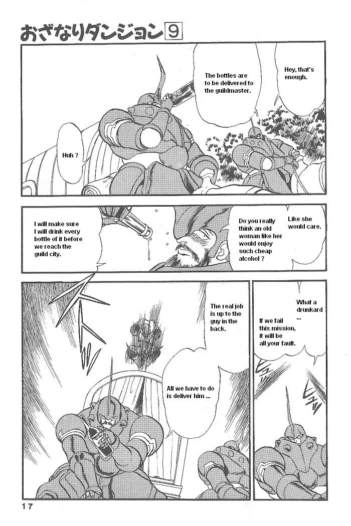 Ozanari Dungeon Chapter 48 page 17 - Chapter 48