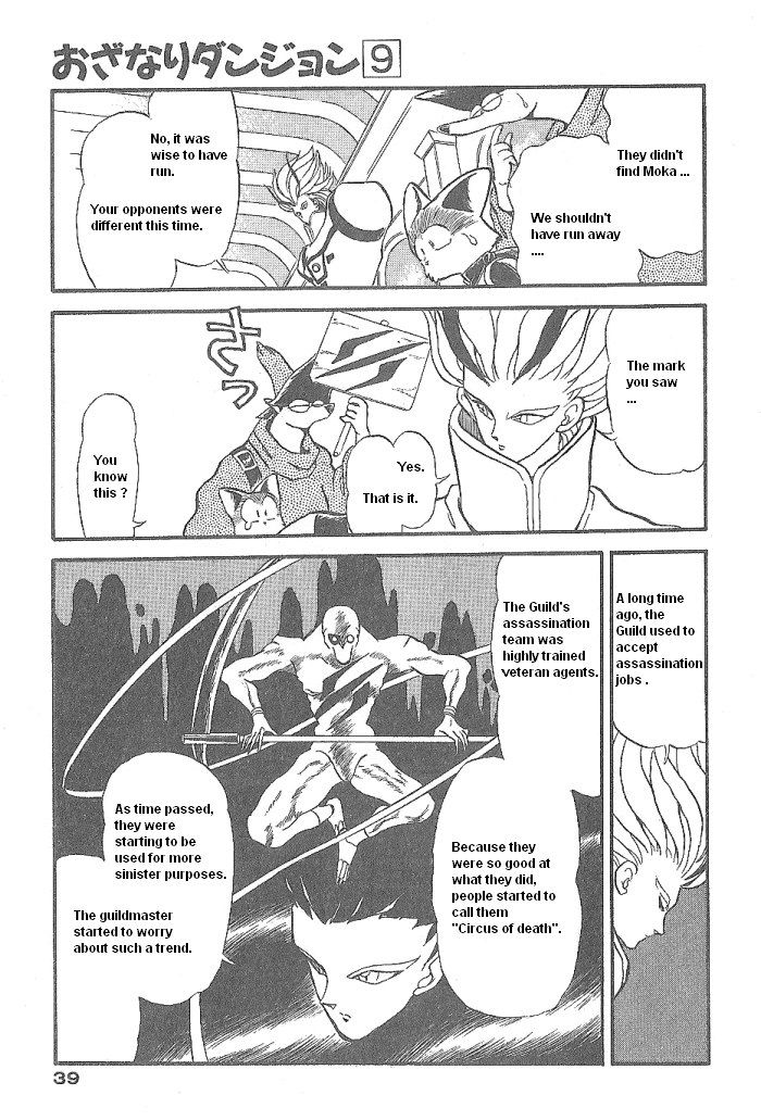 Ozanari Dungeon Chapter 48 page 39 - Chapter 48