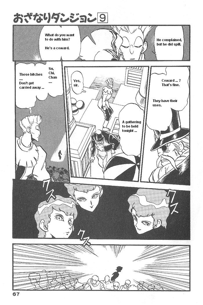 Ozanari Dungeon Chapter 49 page 20 - Chapter 49