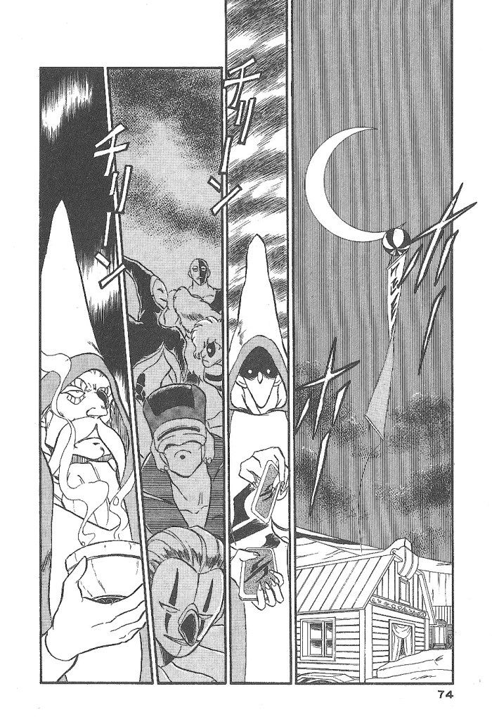 Ozanari Dungeon Chapter 49 page 27 - Chapter 49