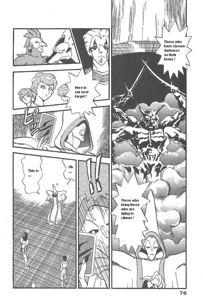 Ozanari Dungeon Chapter 49 page 29 - Chapter 49