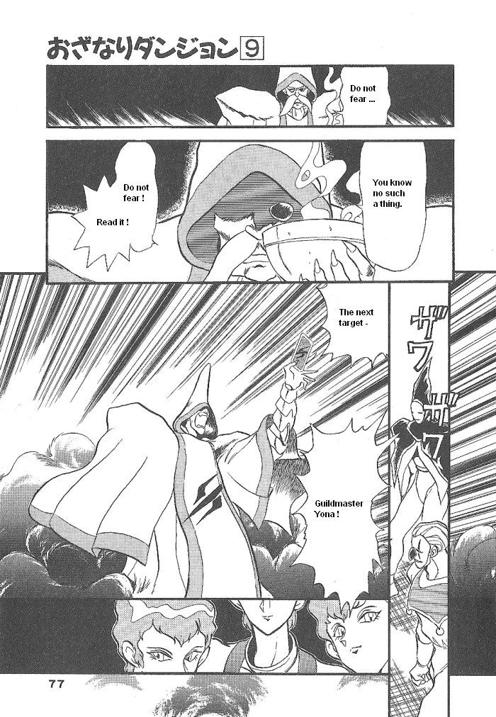 Ozanari Dungeon Chapter 49 page 30 - Chapter 49