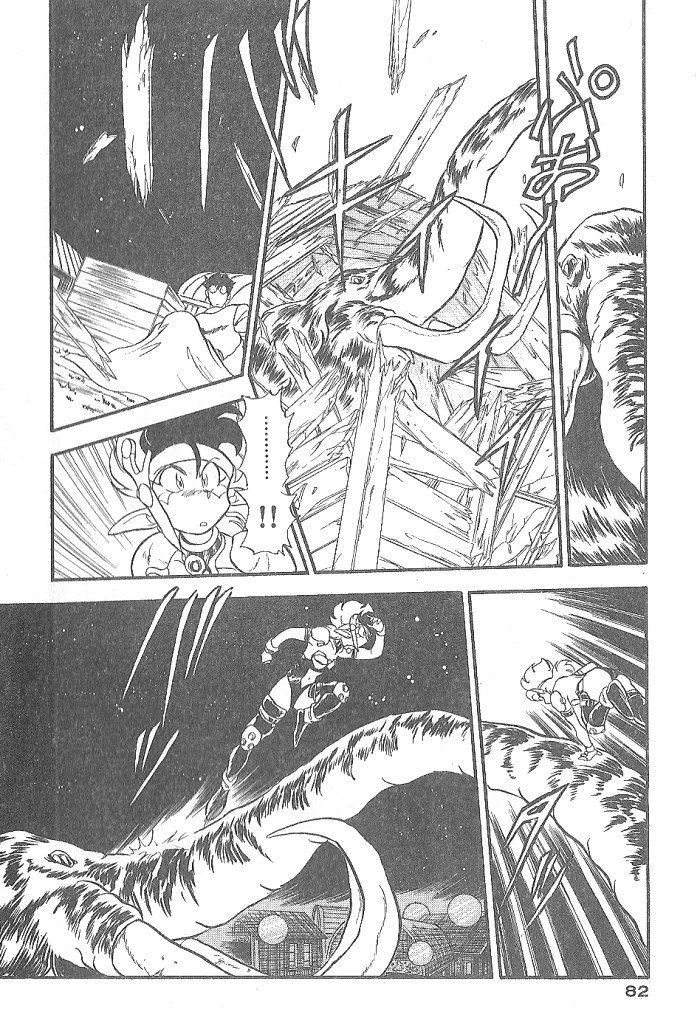 Ozanari Dungeon Chapter 49 page 35 - Chapter 49