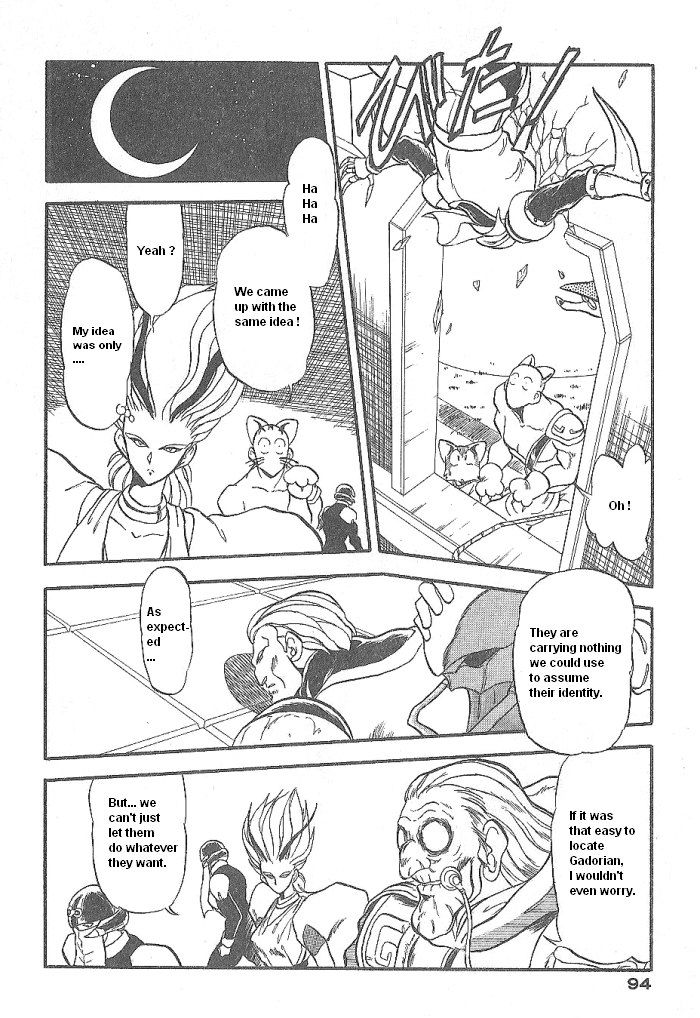 Ozanari Dungeon Chapter 49 page 47 - Chapter 49