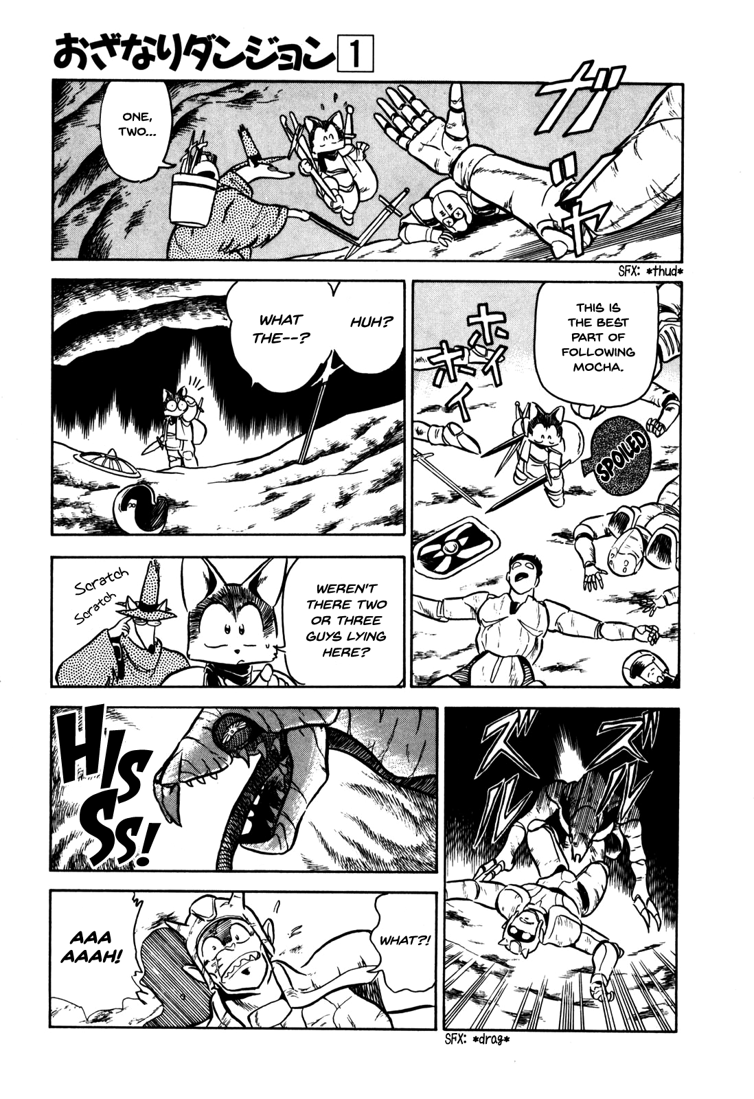 Ozanari Dungeon Chapter 5 page 11 - Chapter 5 : Dungeon 5 - The Royal Tomb  - Indeed, Trap