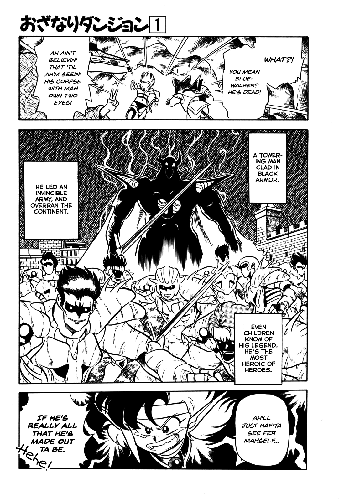 Ozanari Dungeon Chapter 5 page 13 - Chapter 5 : Dungeon 5 - The Royal Tomb  - Indeed, Trap