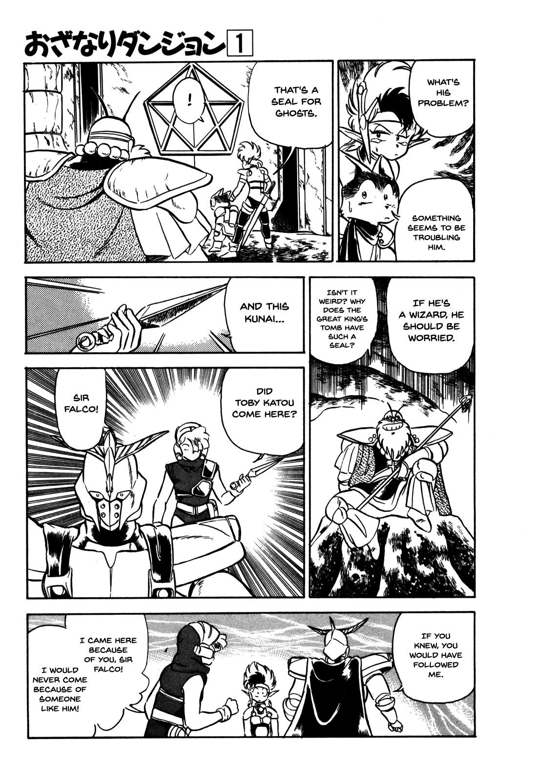 Ozanari Dungeon Chapter 5 page 15 - Chapter 5 : Dungeon 5 - The Royal Tomb  - Indeed, Trap