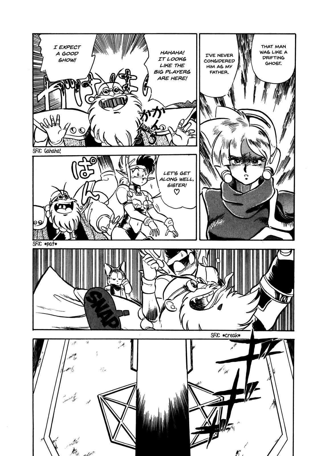 Ozanari Dungeon Chapter 5 page 16 - Chapter 5 : Dungeon 5 - The Royal Tomb  - Indeed, Trap