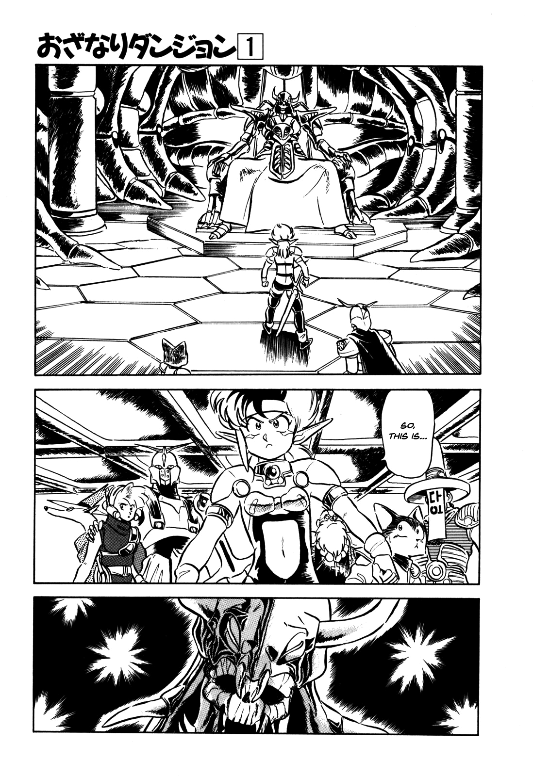 Ozanari Dungeon Chapter 5 page 17 - Chapter 5 : Dungeon 5 - The Royal Tomb  - Indeed, Trap