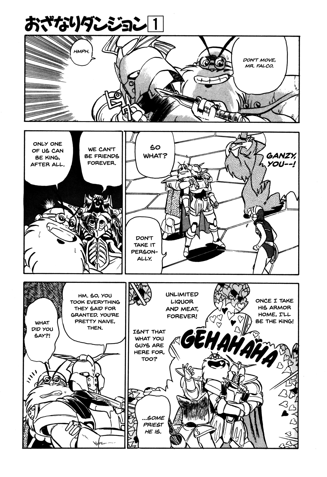 Ozanari Dungeon Chapter 5 page 19 - Chapter 5 : Dungeon 5 - The Royal Tomb  - Indeed, Trap