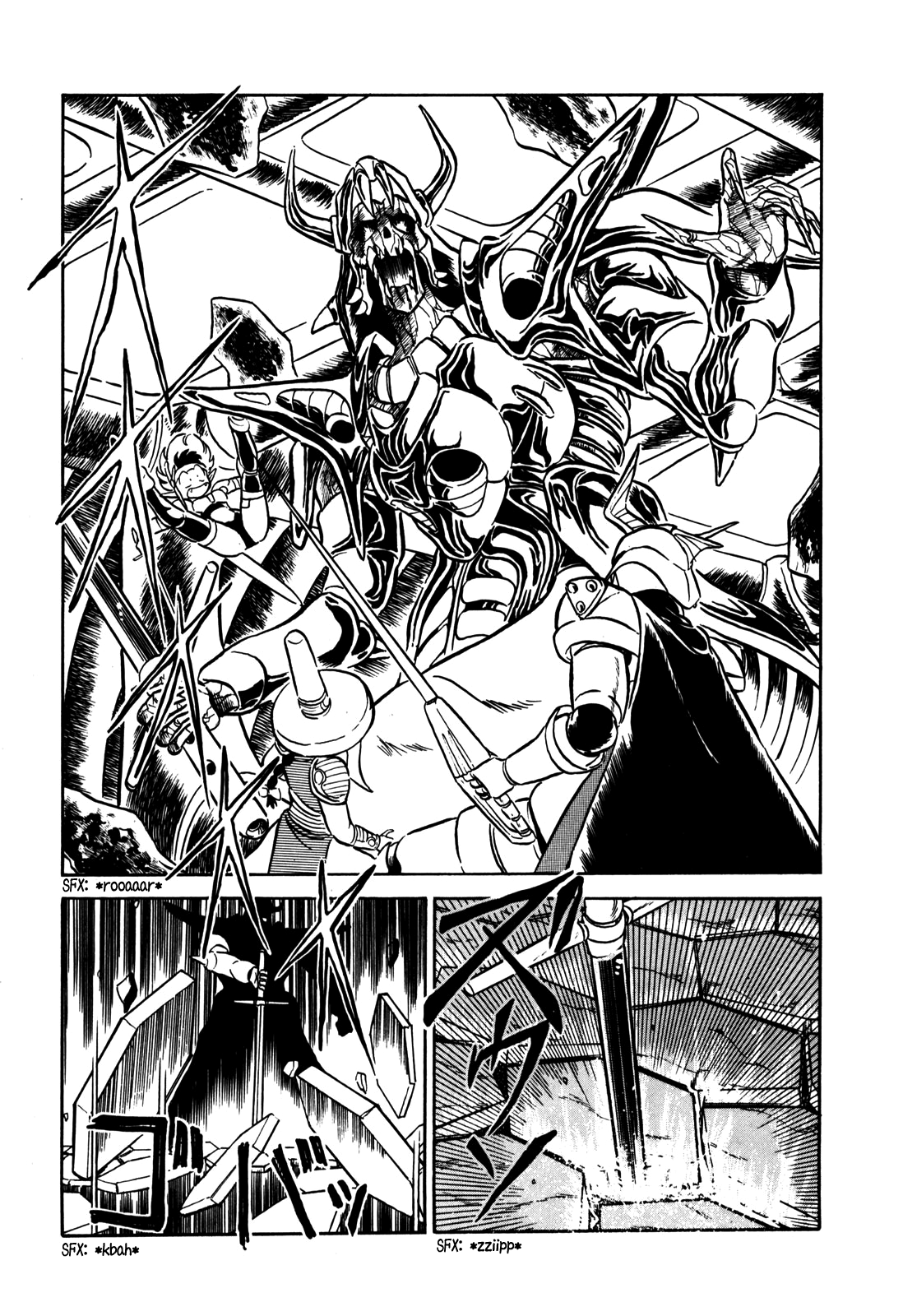 Ozanari Dungeon Chapter 5 page 23 - Chapter 5 : Dungeon 5 - The Royal Tomb  - Indeed, Trap