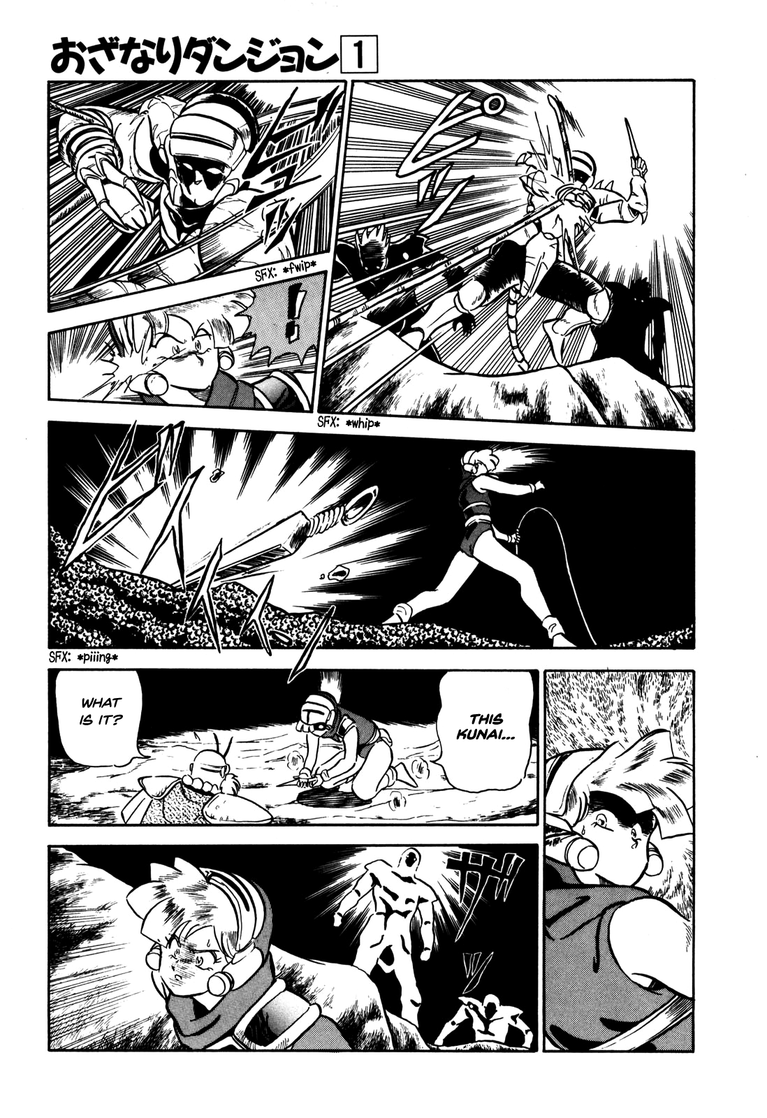 Ozanari Dungeon Chapter 5 page 9 - Chapter 5 : Dungeon 5 - The Royal Tomb  - Indeed, Trap