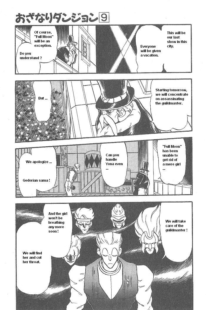 Ozanari Dungeon Chapter 50 page 10 - Chapter 50