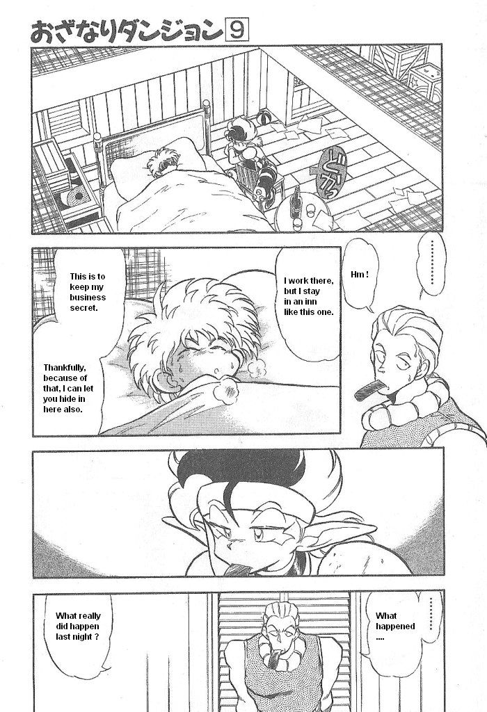Ozanari Dungeon Chapter 50 page 4 - Chapter 50