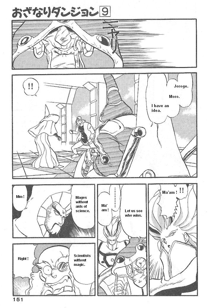 Ozanari Dungeon Chapter 51 page 14 - Chapter 51