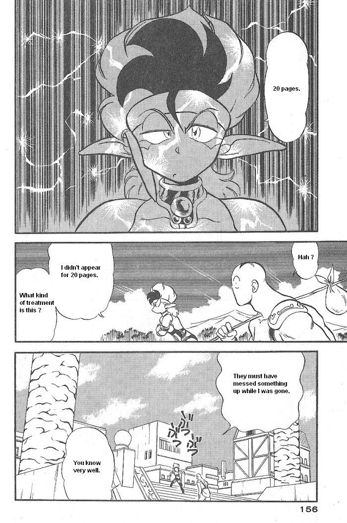 Ozanari Dungeon Chapter 51 page 19 - Chapter 51
