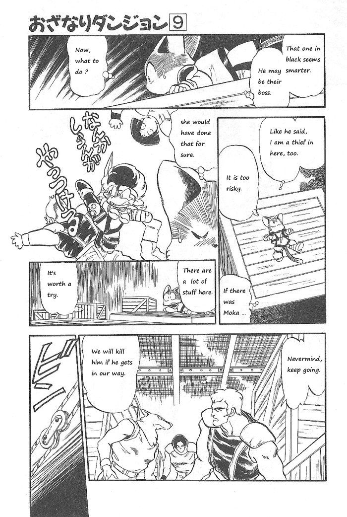 Ozanari Dungeon Chapter 52 page 25 - Chapter 52