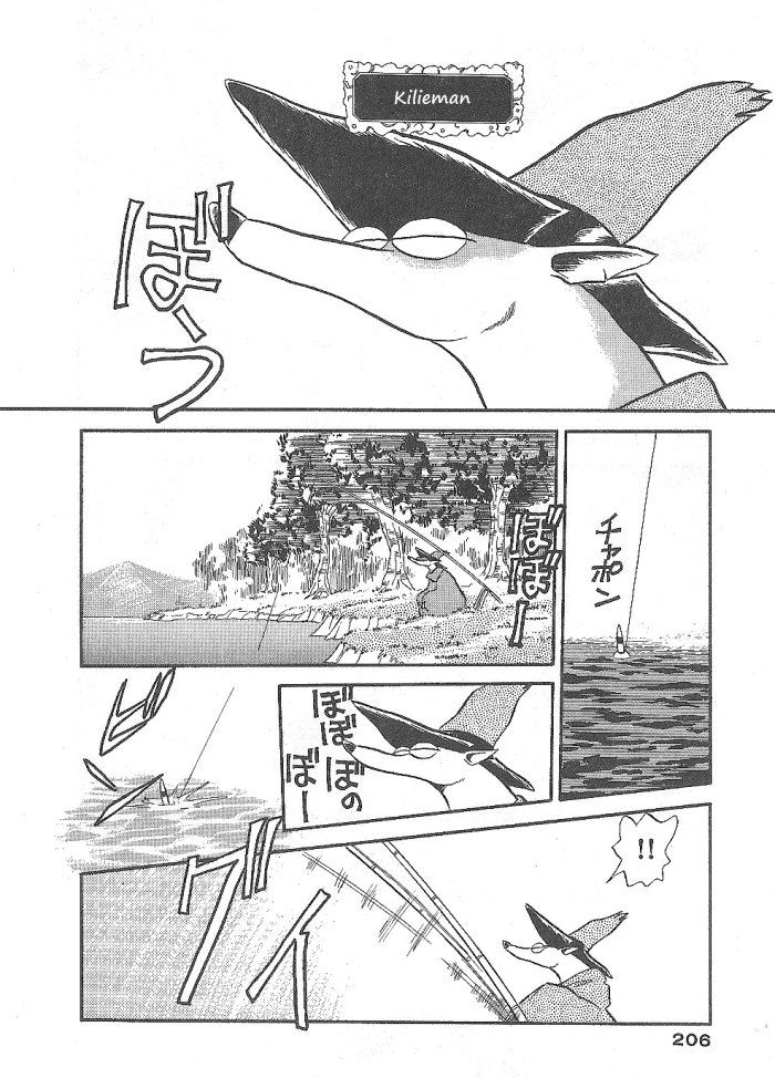 Ozanari Dungeon Chapter 52 page 30 - Chapter 52