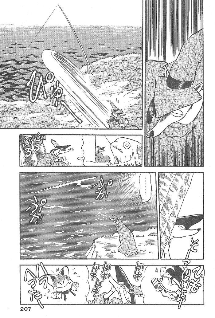 Ozanari Dungeon Chapter 52 page 31 - Chapter 52