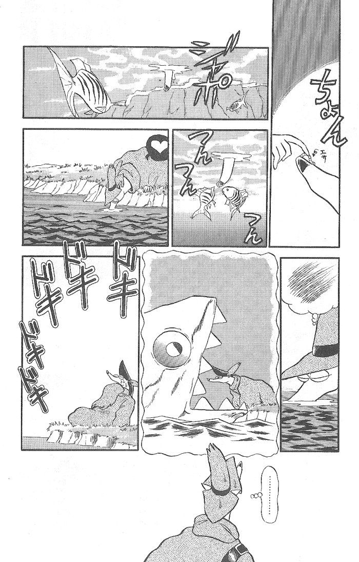 Ozanari Dungeon Chapter 52 page 32 - Chapter 52