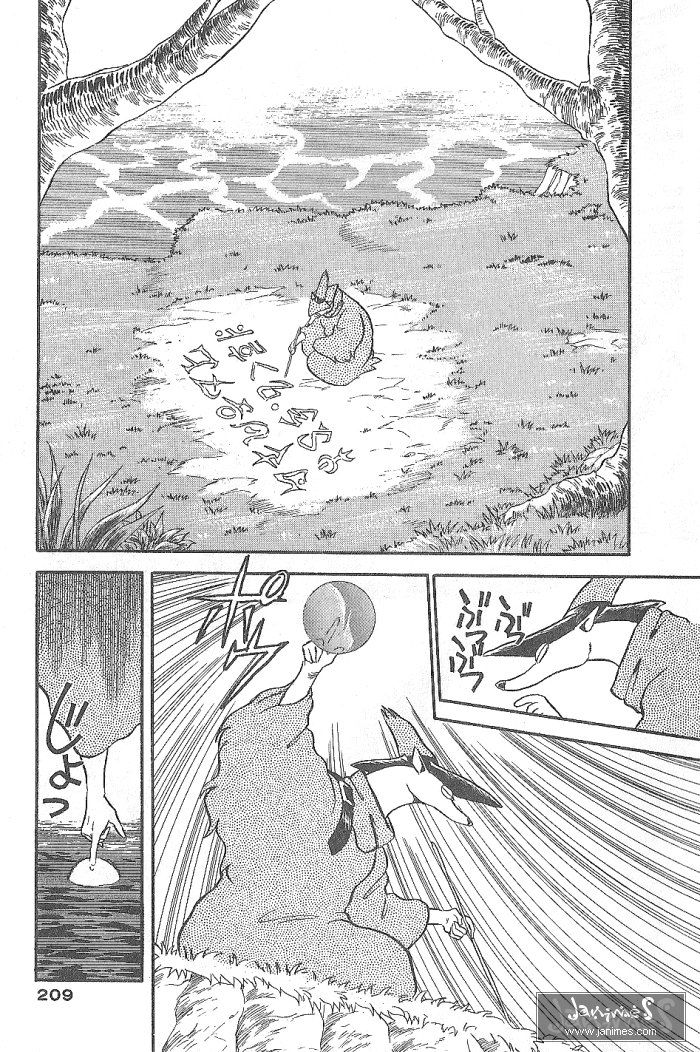 Ozanari Dungeon Chapter 52 page 33 - Chapter 52