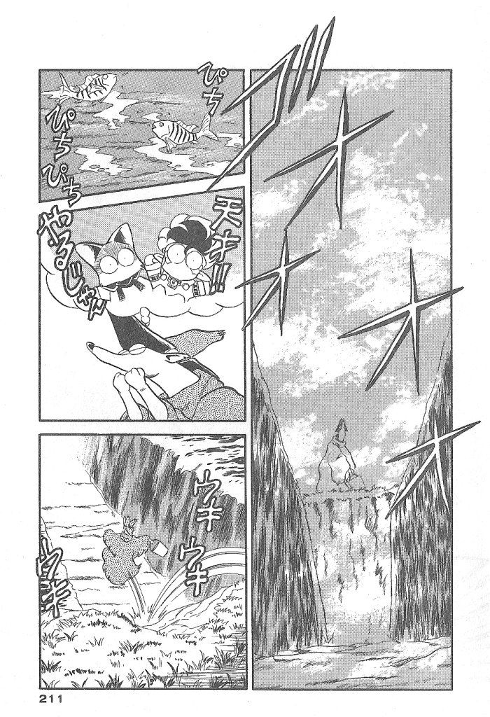 Ozanari Dungeon Chapter 52 page 35 - Chapter 52