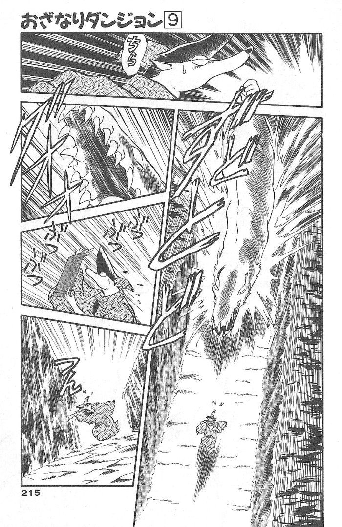 Ozanari Dungeon Chapter 52 page 39 - Chapter 52