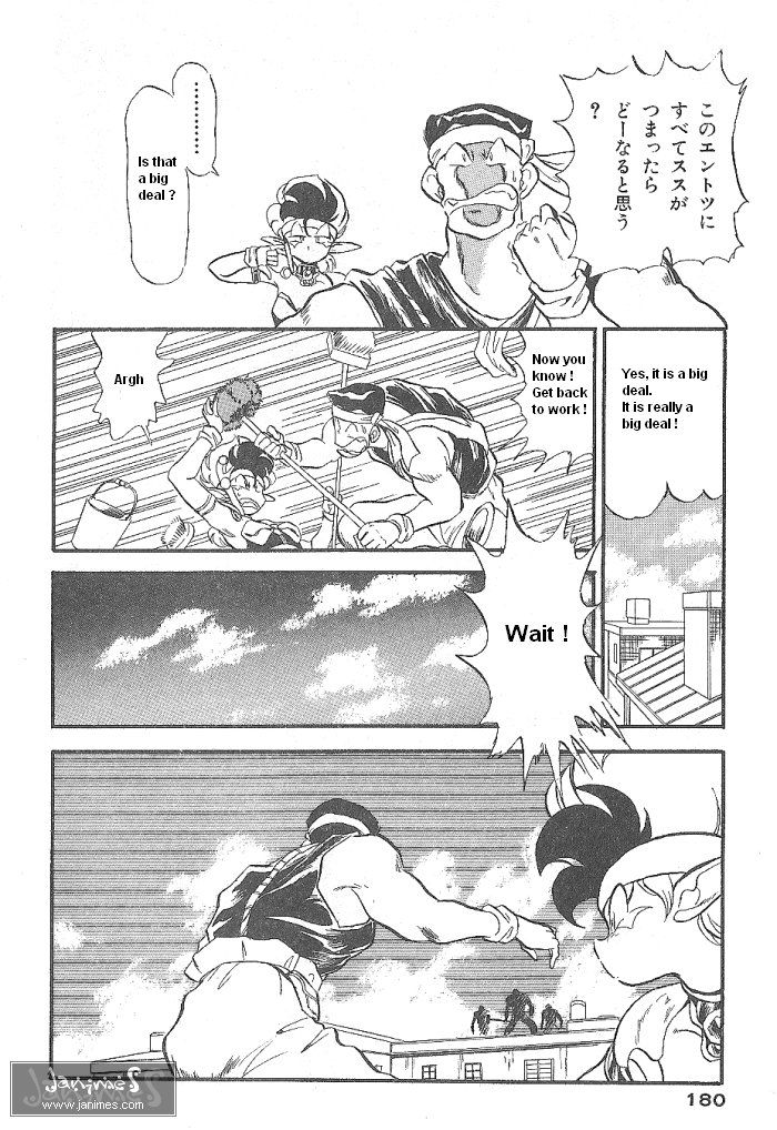 Ozanari Dungeon Chapter 52 page 4 - Chapter 52