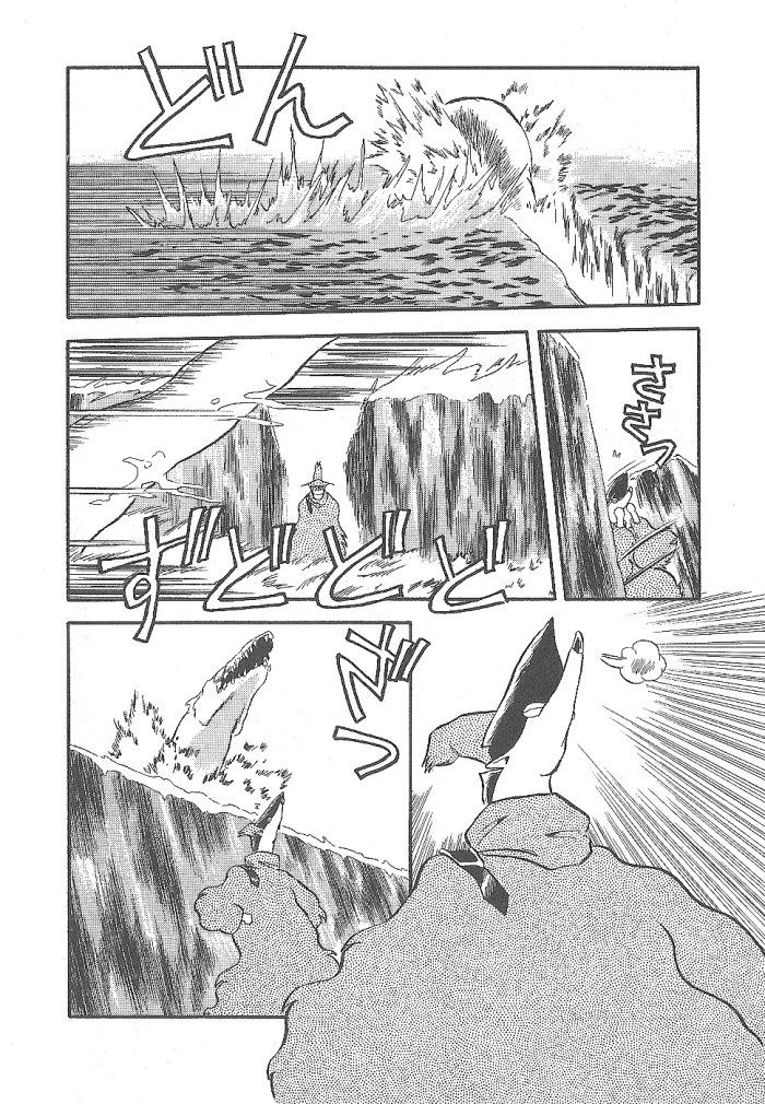 Ozanari Dungeon Chapter 52 page 40 - Chapter 52
