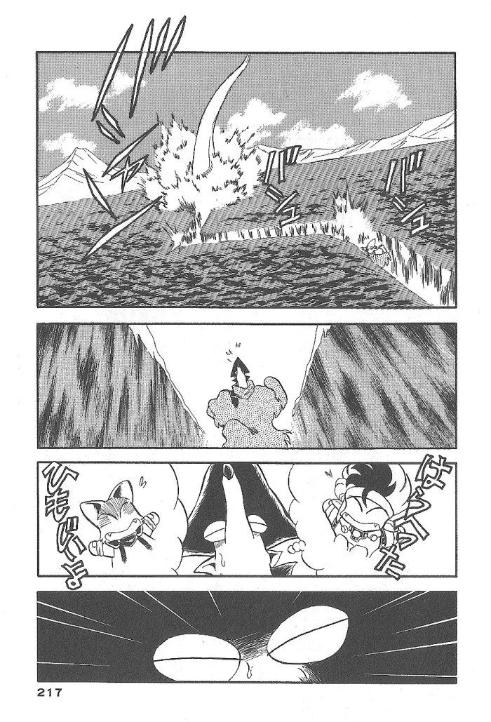 Ozanari Dungeon Chapter 52 page 41 - Chapter 52