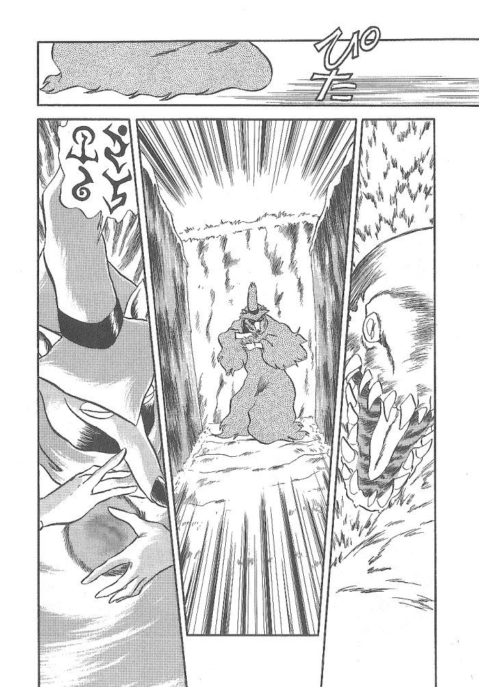 Ozanari Dungeon Chapter 52 page 42 - Chapter 52
