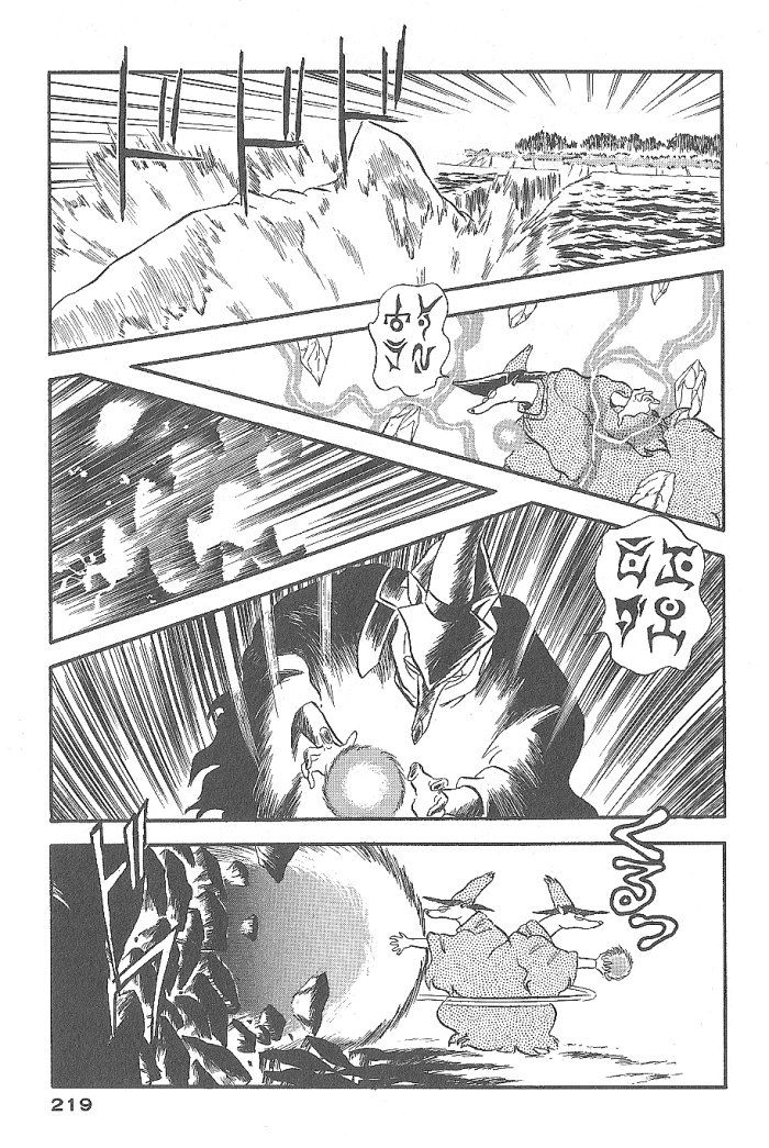 Ozanari Dungeon Chapter 52 page 43 - Chapter 52