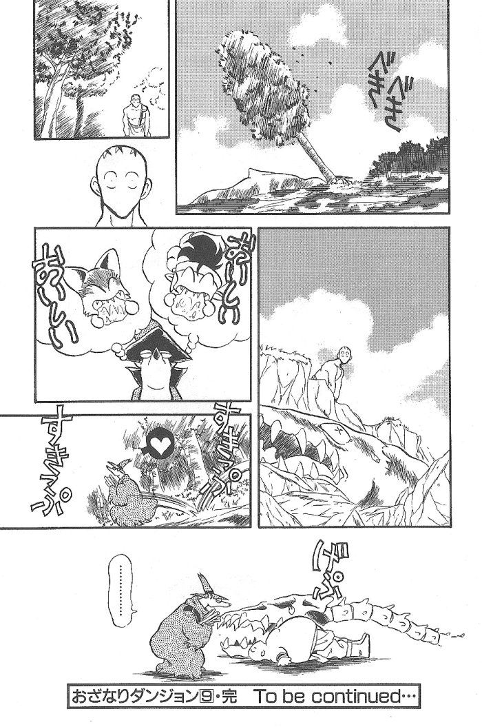 Ozanari Dungeon Chapter 52 page 45 - Chapter 52