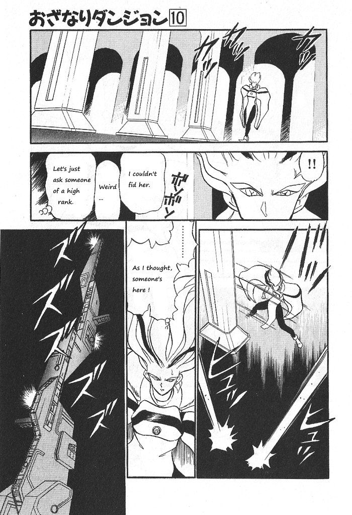 Ozanari Dungeon Chapter 53 page 15 - Chapter 53