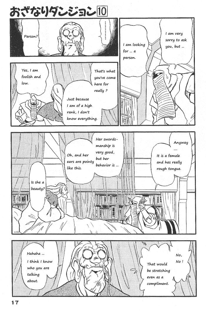 Ozanari Dungeon Chapter 53 page 17 - Chapter 53