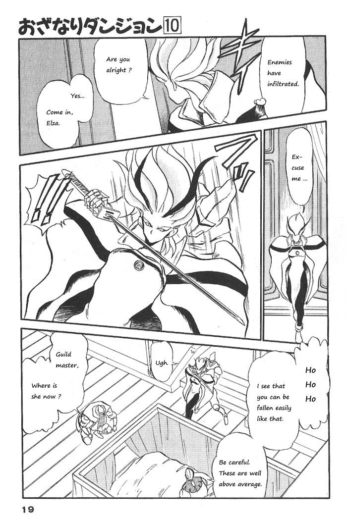 Ozanari Dungeon Chapter 53 page 19 - Chapter 53