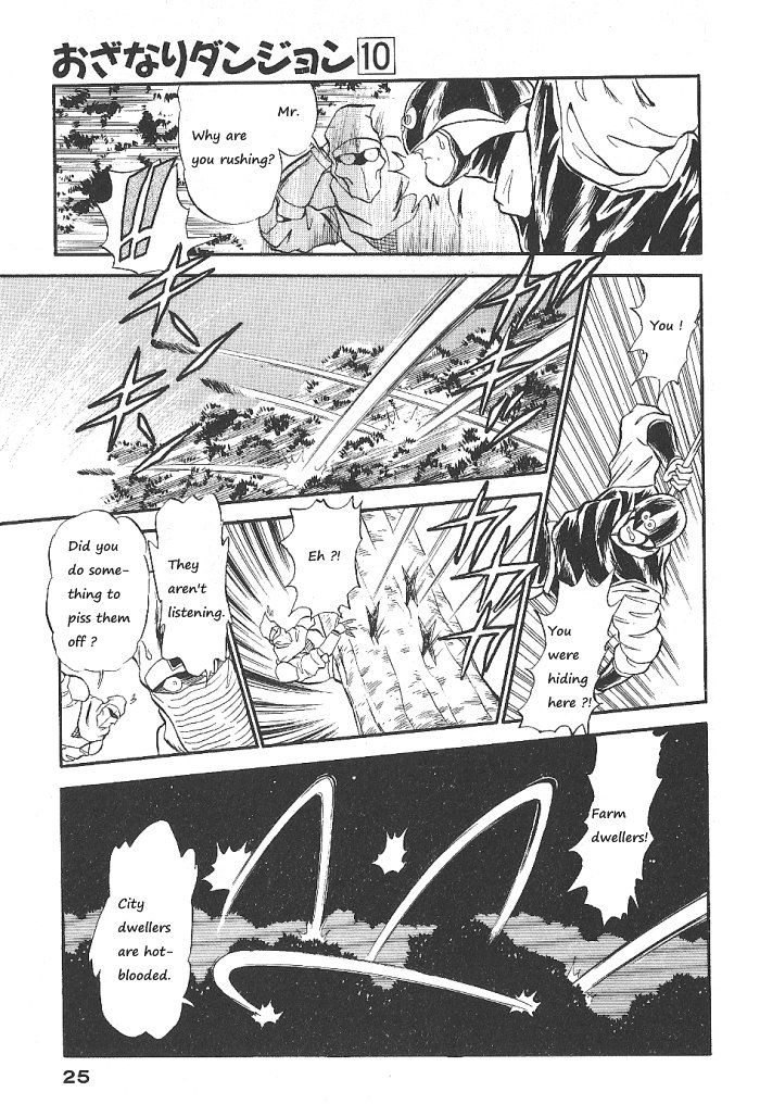 Ozanari Dungeon Chapter 53 page 25 - Chapter 53