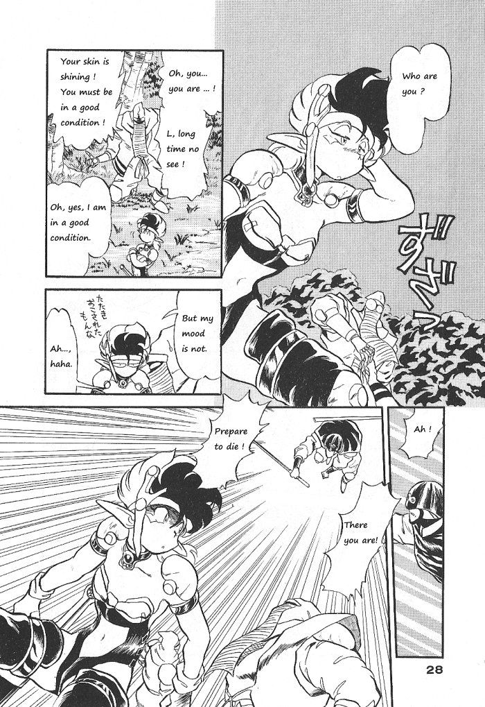 Ozanari Dungeon Chapter 53 page 28 - Chapter 53