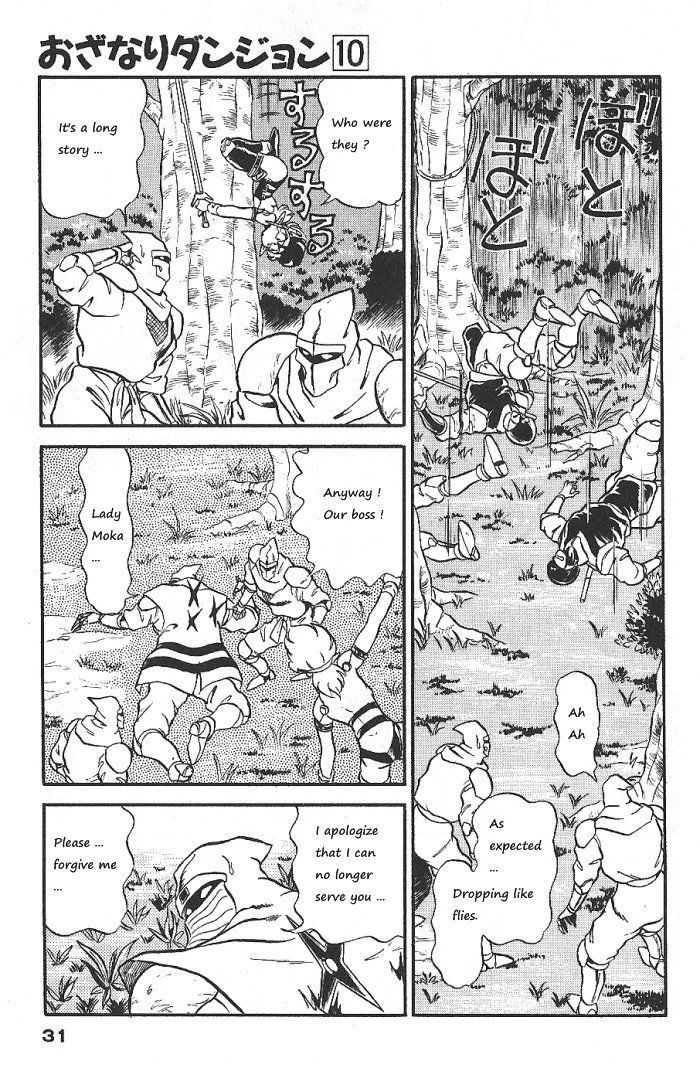 Ozanari Dungeon Chapter 53 page 31 - Chapter 53