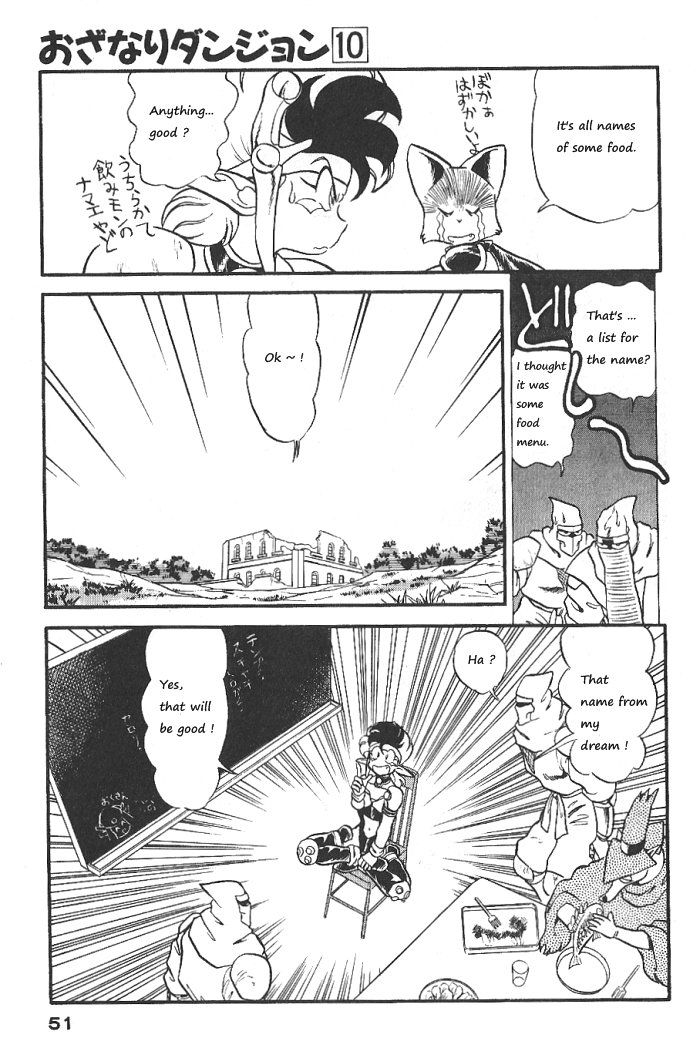 Ozanari Dungeon Chapter 54 page 12 - Chapter 54