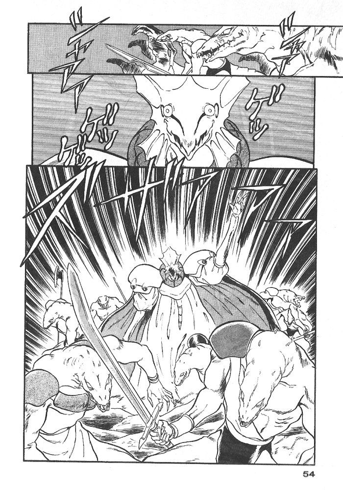 Ozanari Dungeon Chapter 54 page 15 - Chapter 54