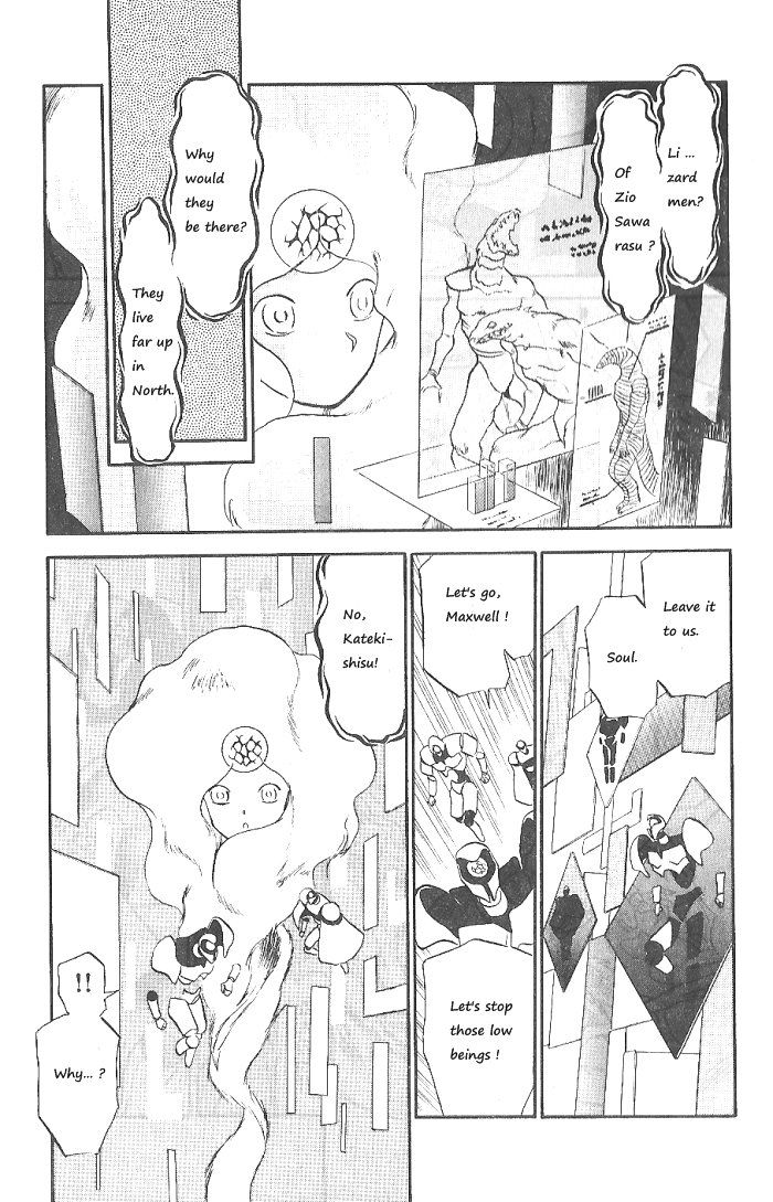 Ozanari Dungeon Chapter 54 page 18 - Chapter 54