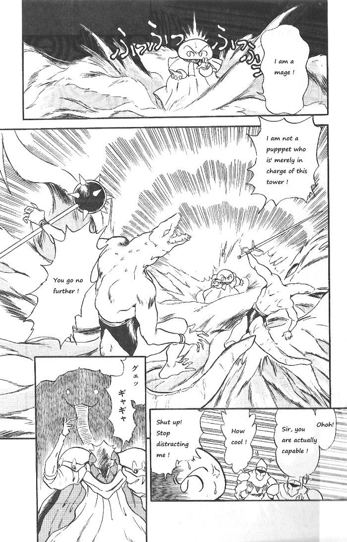 Ozanari Dungeon Chapter 54 page 20 - Chapter 54
