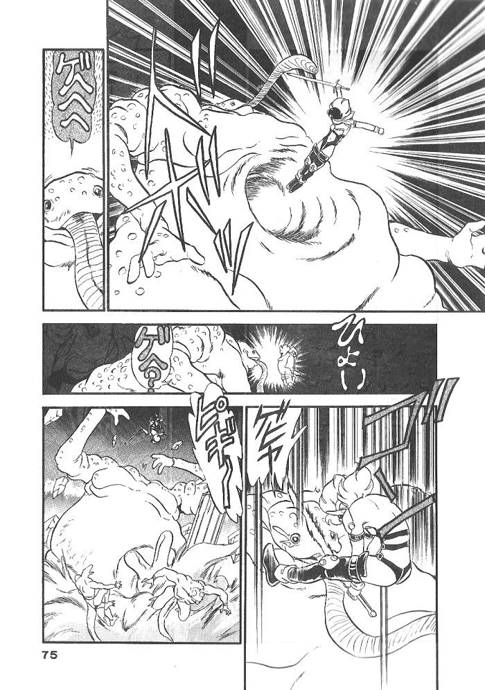 Ozanari Dungeon Chapter 54 page 36 - Chapter 54