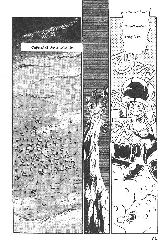 Ozanari Dungeon Chapter 54 page 37 - Chapter 54