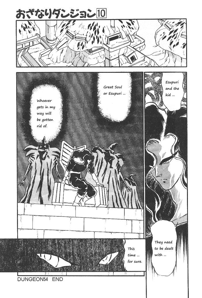 Ozanari Dungeon Chapter 54 page 38 - Chapter 54