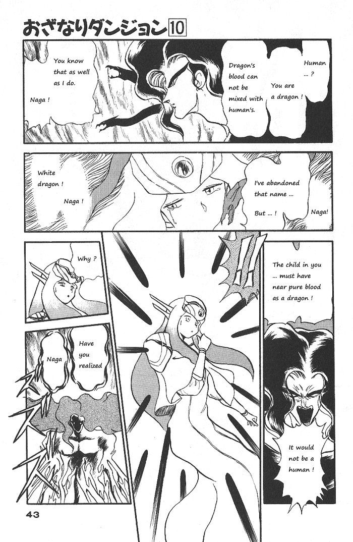 Ozanari Dungeon Chapter 54 page 4 - Chapter 54