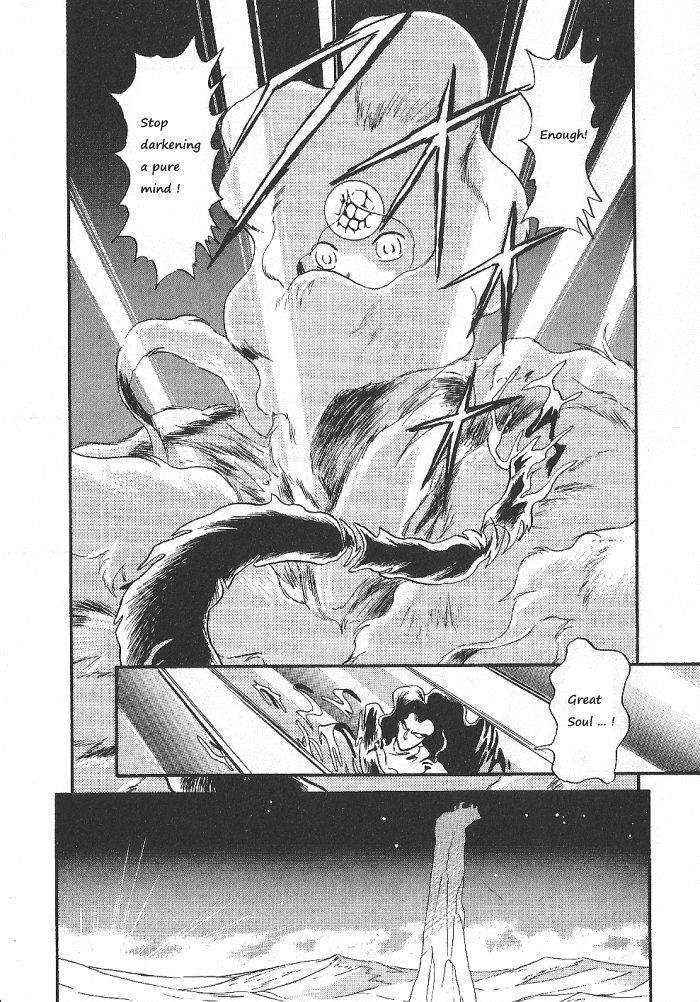 Ozanari Dungeon Chapter 54 page 6 - Chapter 54